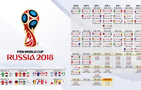 2026世界杯赛事分析-劳塔罗的锋刃划过奥地利黄昏，足坛新时代在血与铁中诞生