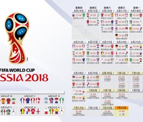 世界杯买球网址-哥伦比亚防守变阵成效显著，焦点数据持续升温